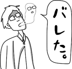 busted!?Oh!!Play innocent!! sticker #12100078