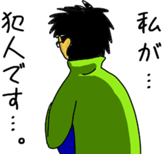 busted!?Oh!!Play innocent!! sticker #12100081