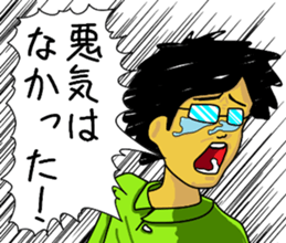 busted!?Oh!!Play innocent!! sticker #12100082