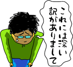 busted!?Oh!!Play innocent!! sticker #12100083