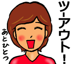 Mother of the baseball club3 sticker #12100127