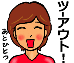 Mother of the baseball club3 sticker #12100127