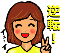 Mother of the baseball club3 sticker #12100128