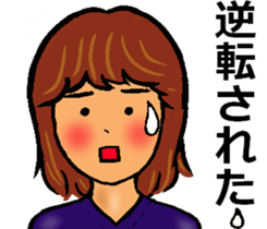 Mother of the baseball club3 sticker #12100129