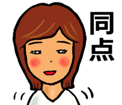 Mother of the baseball club3 sticker #12100130