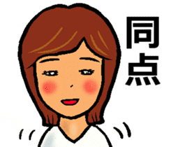 Mother of the baseball club3 sticker #12100130