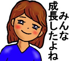 Mother of the baseball club3 sticker #12100136