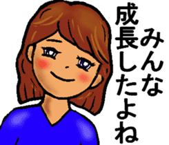 Mother of the baseball club3 sticker #12100136