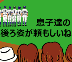 Mother of the baseball club3 sticker #12100138