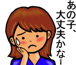 Mother of the baseball club3 sticker #12100149