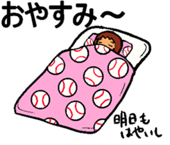 Mother of the baseball club3 sticker #12100151