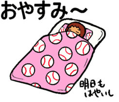 Mother of the baseball club3 sticker #12100151