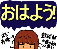 Mother of the baseball club3 sticker #12100152