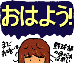 Mother of the baseball club3 sticker #12100152