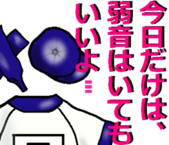 Mother of the baseball club3 sticker #12100160