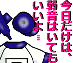 Mother of the baseball club3 sticker #12100160