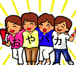 Mother of the baseball club3 sticker #12100162