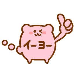 word of pink bear sticker #12100206