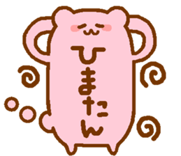 word of pink bear sticker #12100210