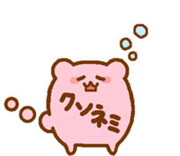 word of pink bear sticker #12100214