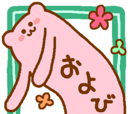 word of pink bear sticker #12100218
