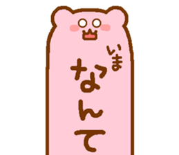 word of pink bear sticker #12100225