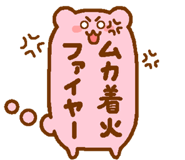 word of pink bear sticker #12100230