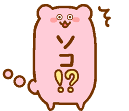 word of pink bear sticker #12100235
