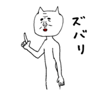 a strange cat Tokio sticker #12100290