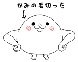 maruru. sticker #12100362