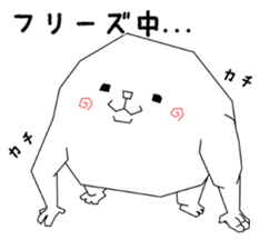 maruru. sticker #12100364