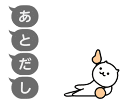 Jan-Neko sticker #12100417