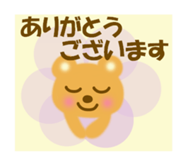 Friendly sticker of bear sticker #12100430