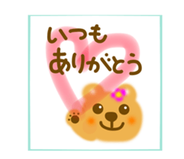 Friendly sticker of bear sticker #12100432