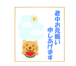Friendly sticker of bear sticker #12100434