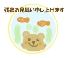 Friendly sticker of bear sticker #12100435