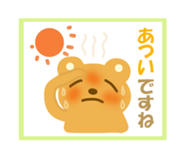 Friendly sticker of bear sticker #12100437