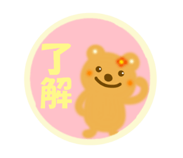 Friendly sticker of bear sticker #12100439