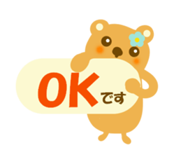 Friendly sticker of bear sticker #12100441