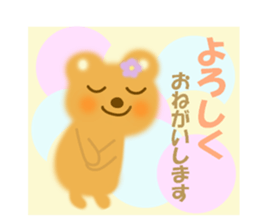 Friendly sticker of bear sticker #12100442