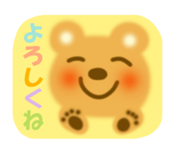 Friendly sticker of bear sticker #12100443