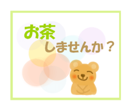 Friendly sticker of bear sticker #12100446