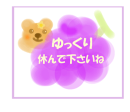 Friendly sticker of bear sticker #12100447