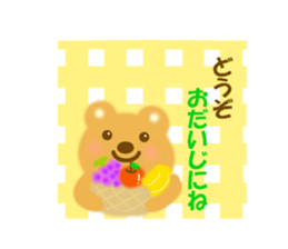 Friendly sticker of bear sticker #12100448