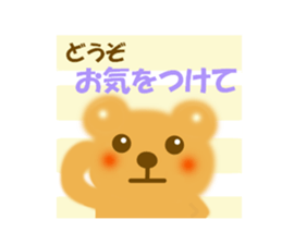 Friendly sticker of bear sticker #12100449