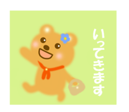Friendly sticker of bear sticker #12100452