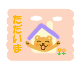 Friendly sticker of bear sticker #12100453