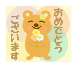 Friendly sticker of bear sticker #12100456