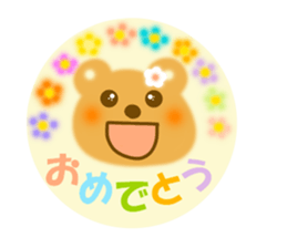 Friendly sticker of bear sticker #12100457