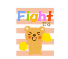 Friendly sticker of bear sticker #12100458